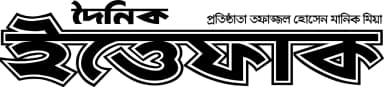 Daily ittefaq